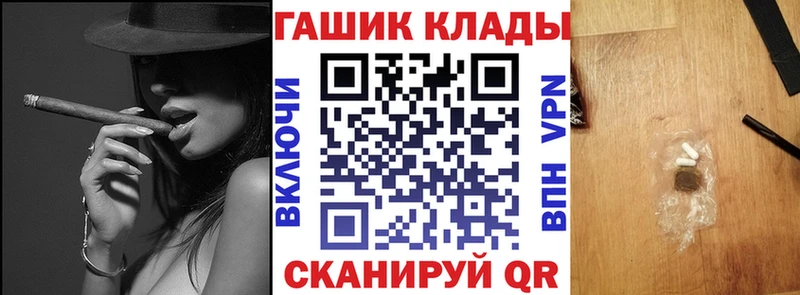 Купить наркотики цена Ильский Галлюциногенные грибы  Cocaine  Гашиш  A PVP  АМФ  Меф мяу мяу  Бошки Шишки 