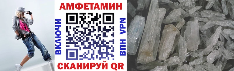 магазин продажи   Ильский  АМФ 98% 