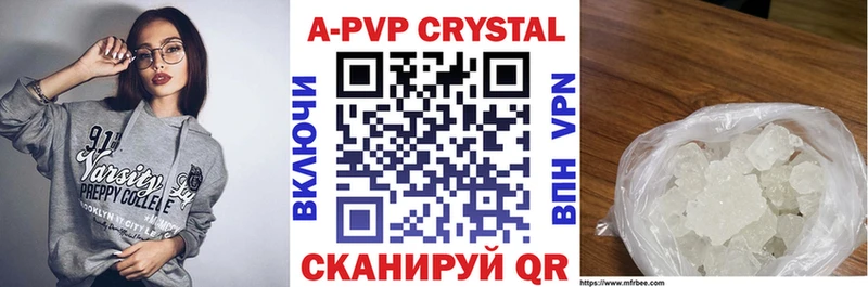 Alpha PVP крисы CK  Ильский 