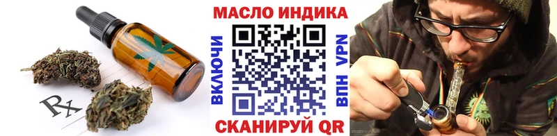 Печенье с ТГК марихуана Ильский