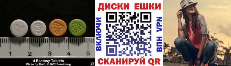 площадка наркотические препараты  Ильский  Ecstasy XTC 