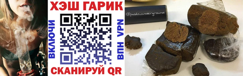 купить наркотики сайты  Ильский  ГАШИШ Ice-O-Lator 