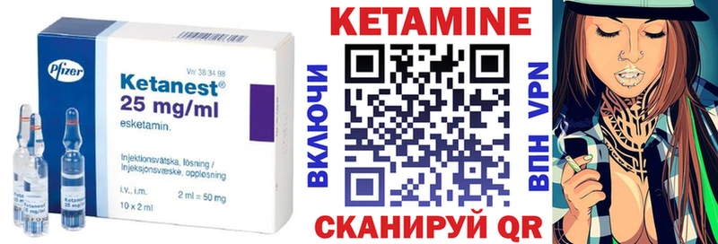 где купить наркотик  ссылка на мегу   Кетамин ketamine  Ильский 