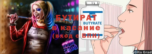 ГАЛЛЮЦИНОГЕННЫЕ ГРИБЫ Абаза