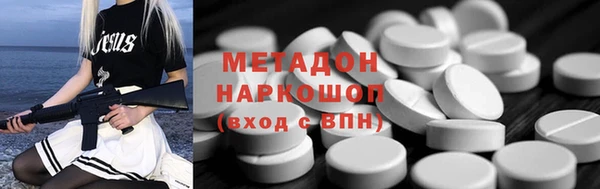 ГАЛЛЮЦИНОГЕННЫЕ ГРИБЫ Абаза