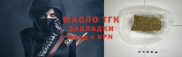 ГАЛЛЮЦИНОГЕННЫЕ ГРИБЫ Абаза