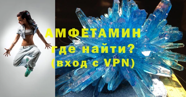 ГАЛЛЮЦИНОГЕННЫЕ ГРИБЫ Абаза
