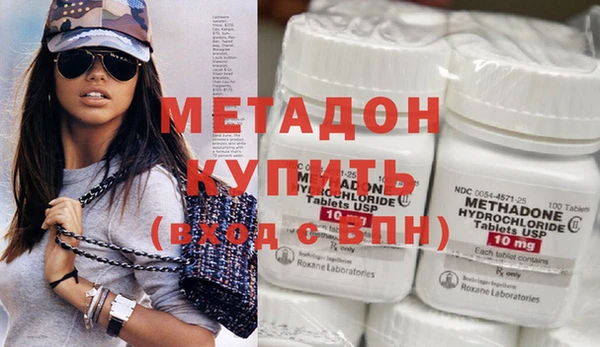 ГАЛЛЮЦИНОГЕННЫЕ ГРИБЫ Абаза