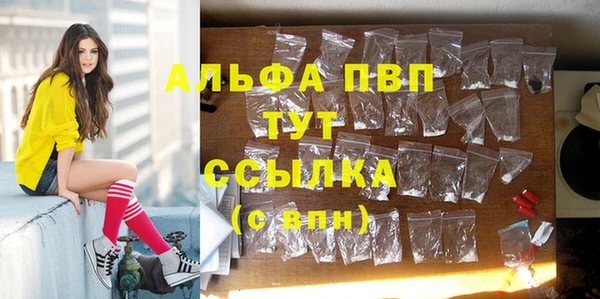 гидропоника Абдулино