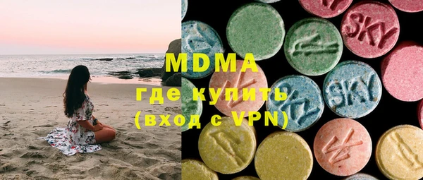 mdma Абинск