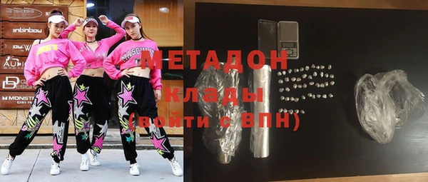 ГАЛЛЮЦИНОГЕННЫЕ ГРИБЫ Абаза