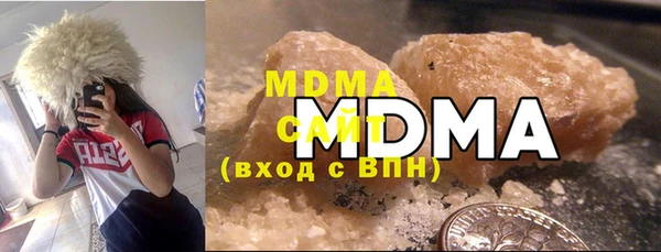 mdma Абинск
