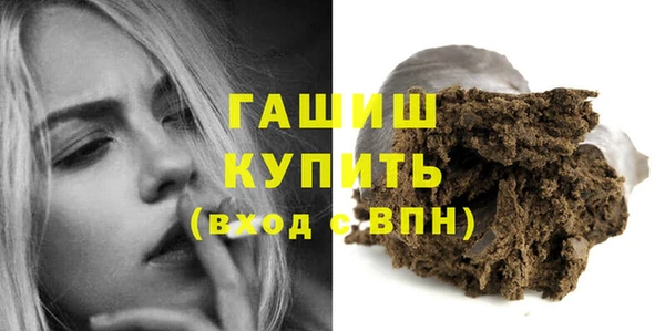 ГАЛЛЮЦИНОГЕННЫЕ ГРИБЫ Абаза
