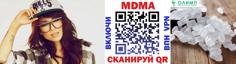 мориарти наркотические препараты  Ильский  MDMA VHQ 