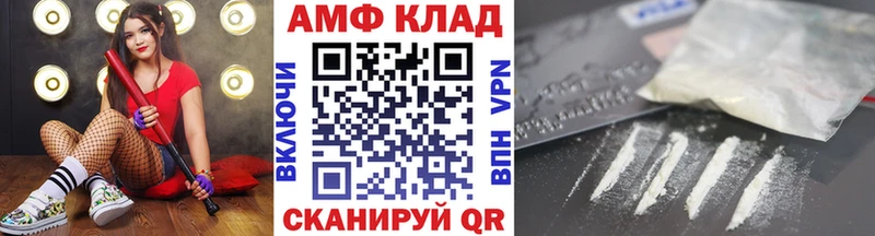 Первитин винт  купить закладку  Ильский 