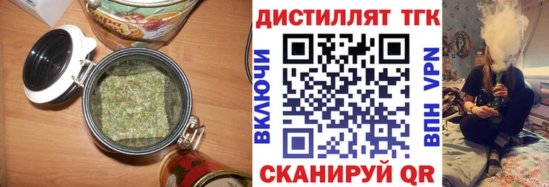 ТГК Wax Ильский